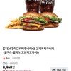 버거킹)치즈와퍼주니어+불고기와퍼주니어+콜라R+콜라R+프렌치프라이R 7610원